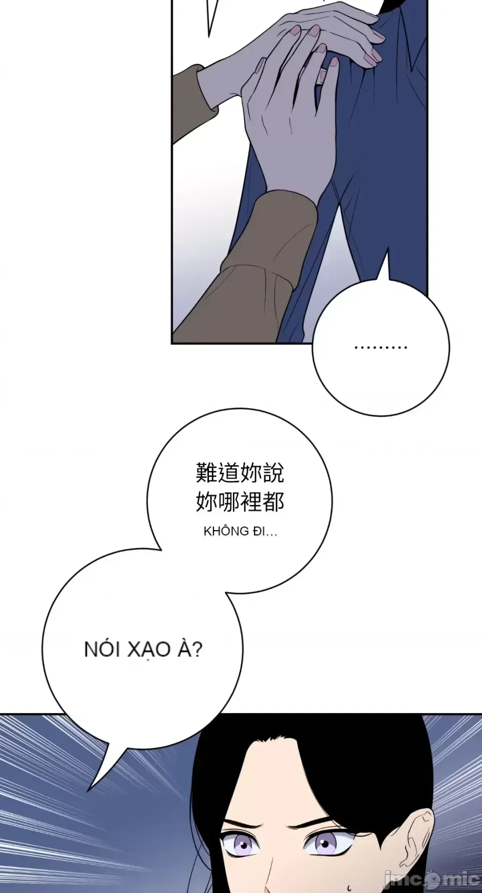 Ông chủ, tôi đang bỏ cuộc Chương 1-62