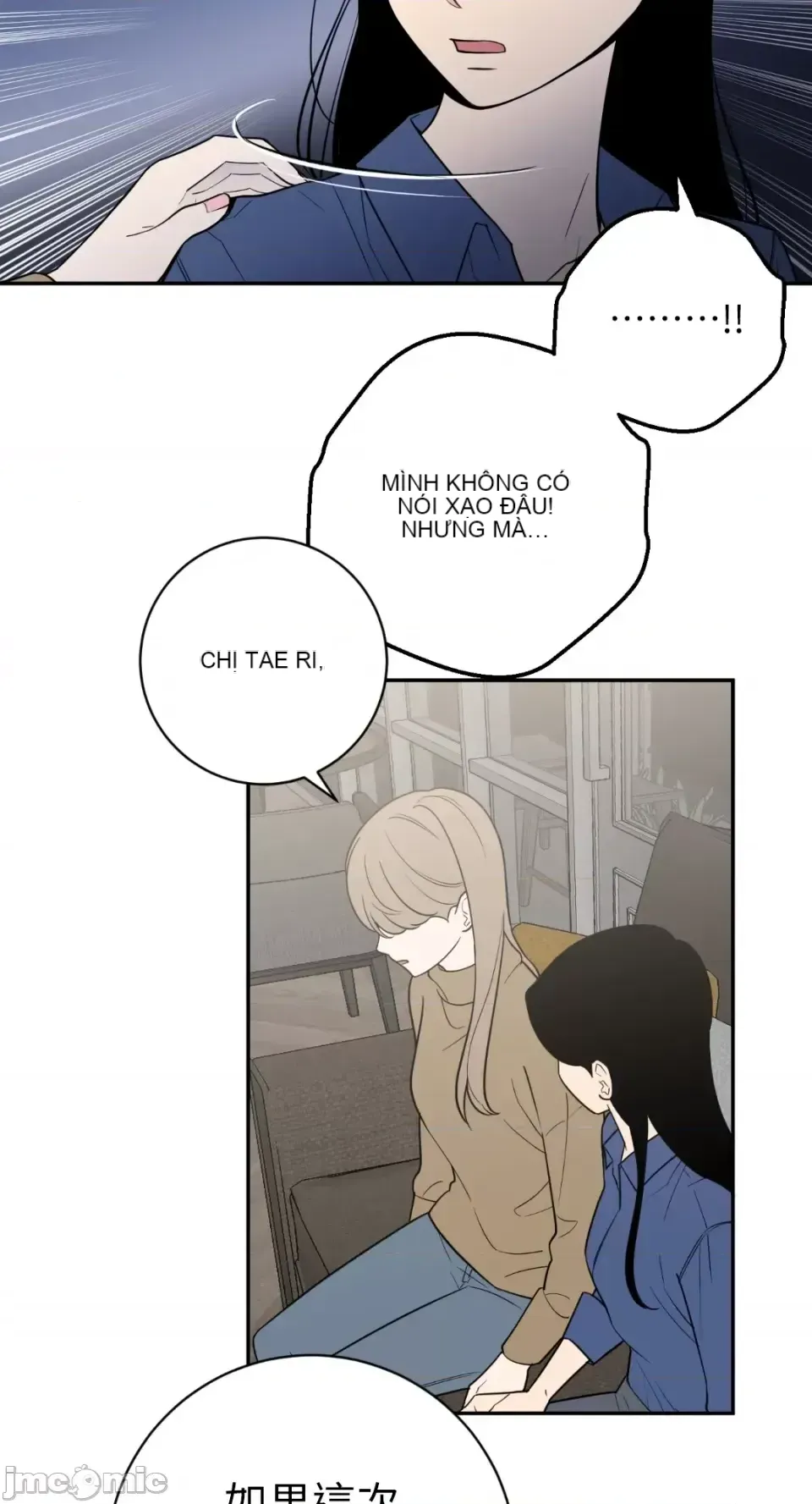 Ông chủ, tôi đang bỏ cuộc Chương 1-62