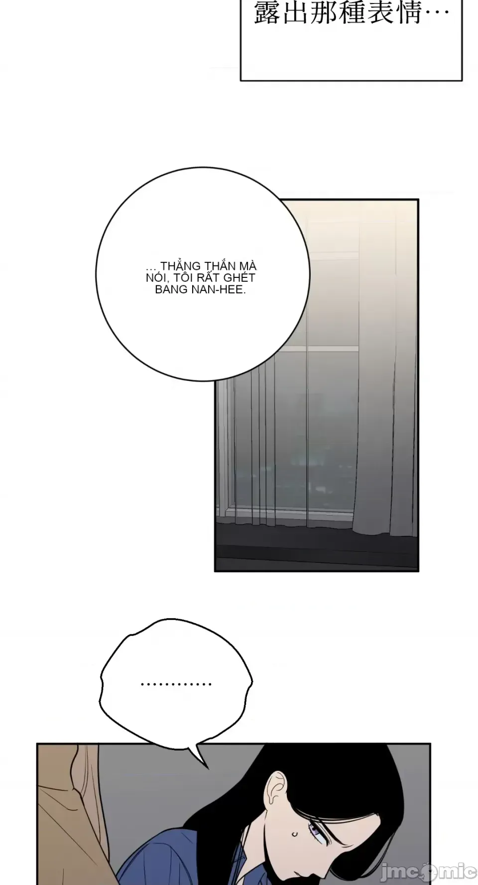 Ông chủ, tôi đang bỏ cuộc Chương 1-62