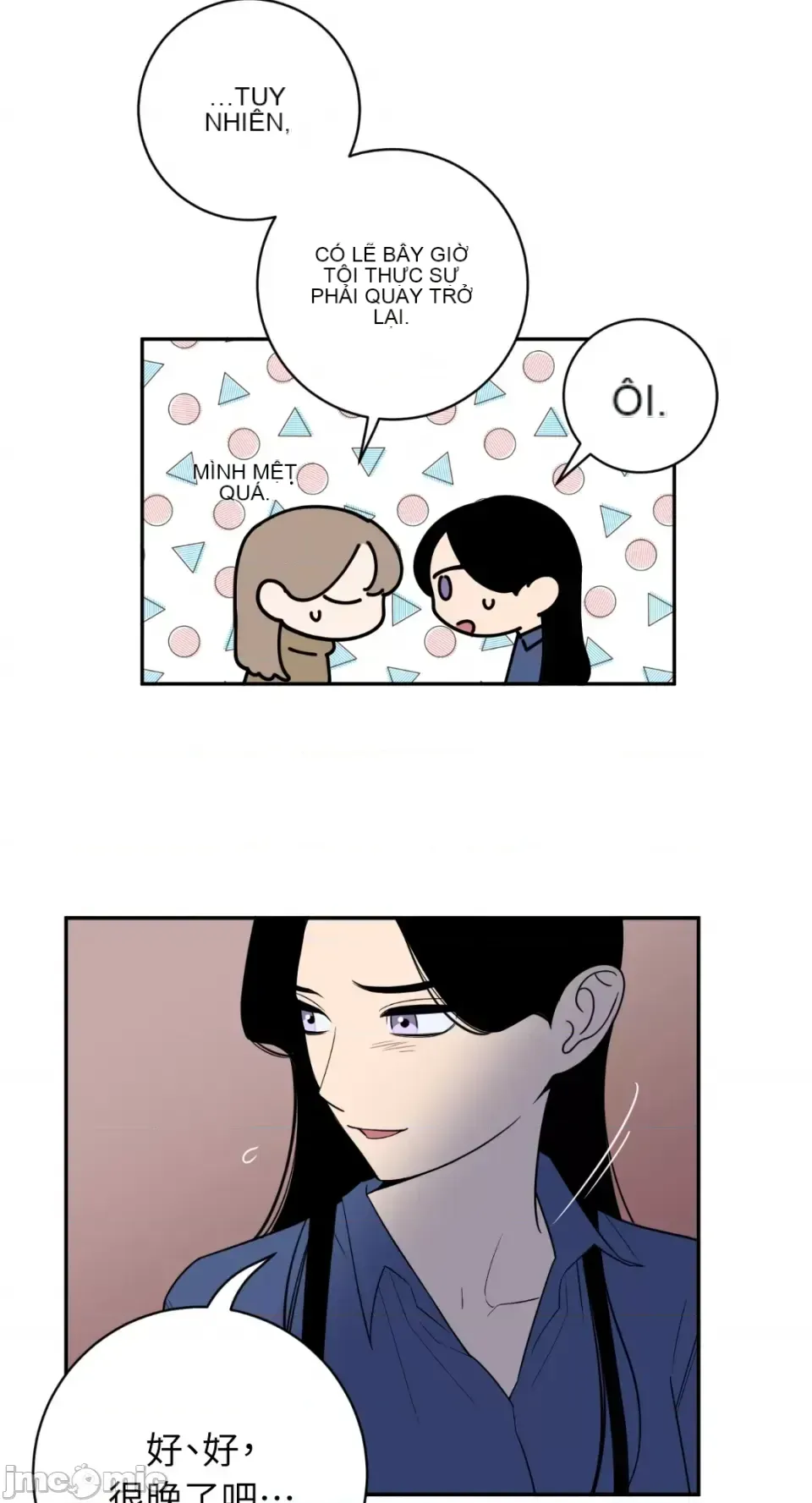 Ông chủ, tôi đang bỏ cuộc Chương 1-62