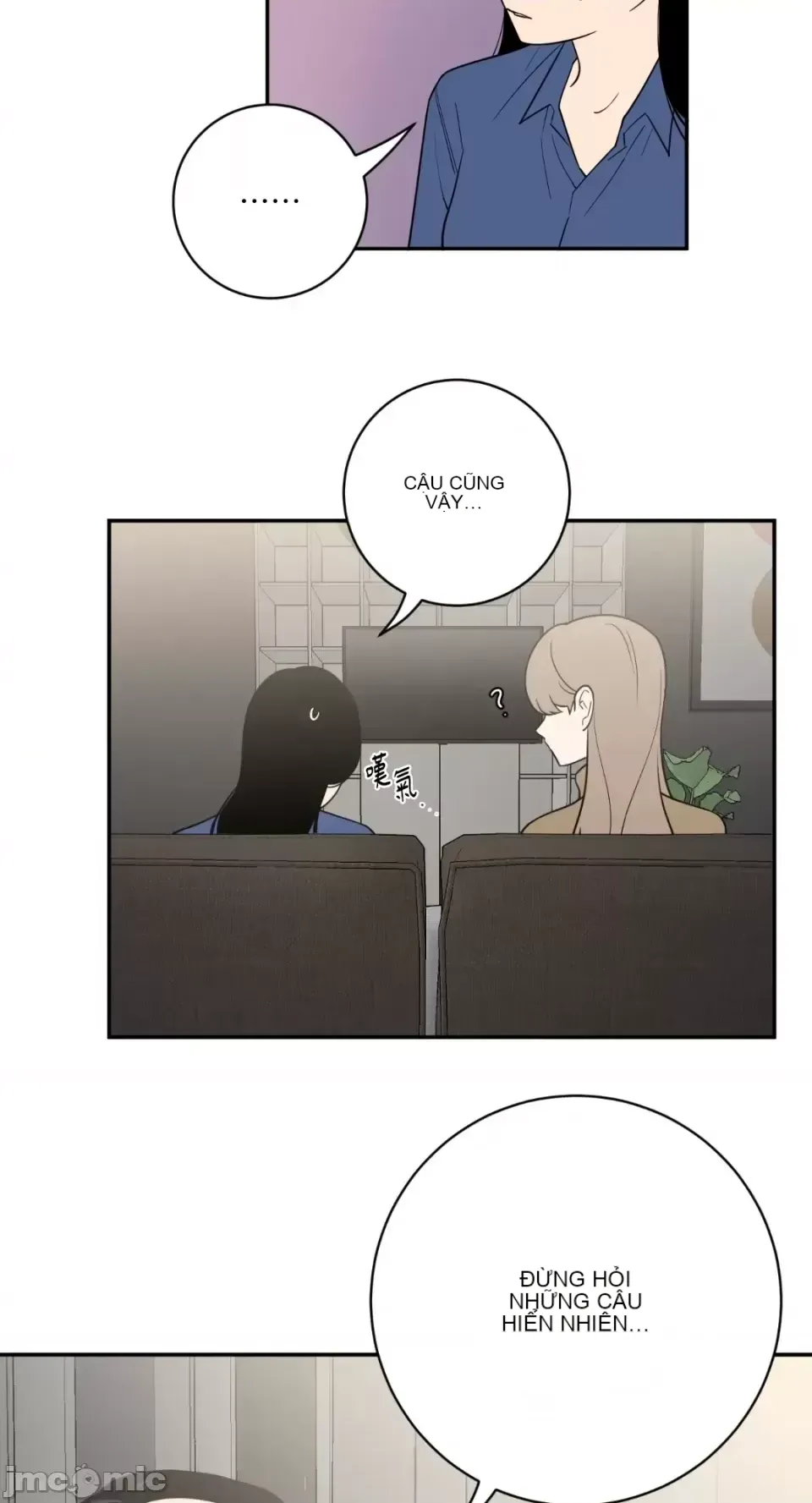 Ông chủ, tôi đang bỏ cuộc Chương 1-62