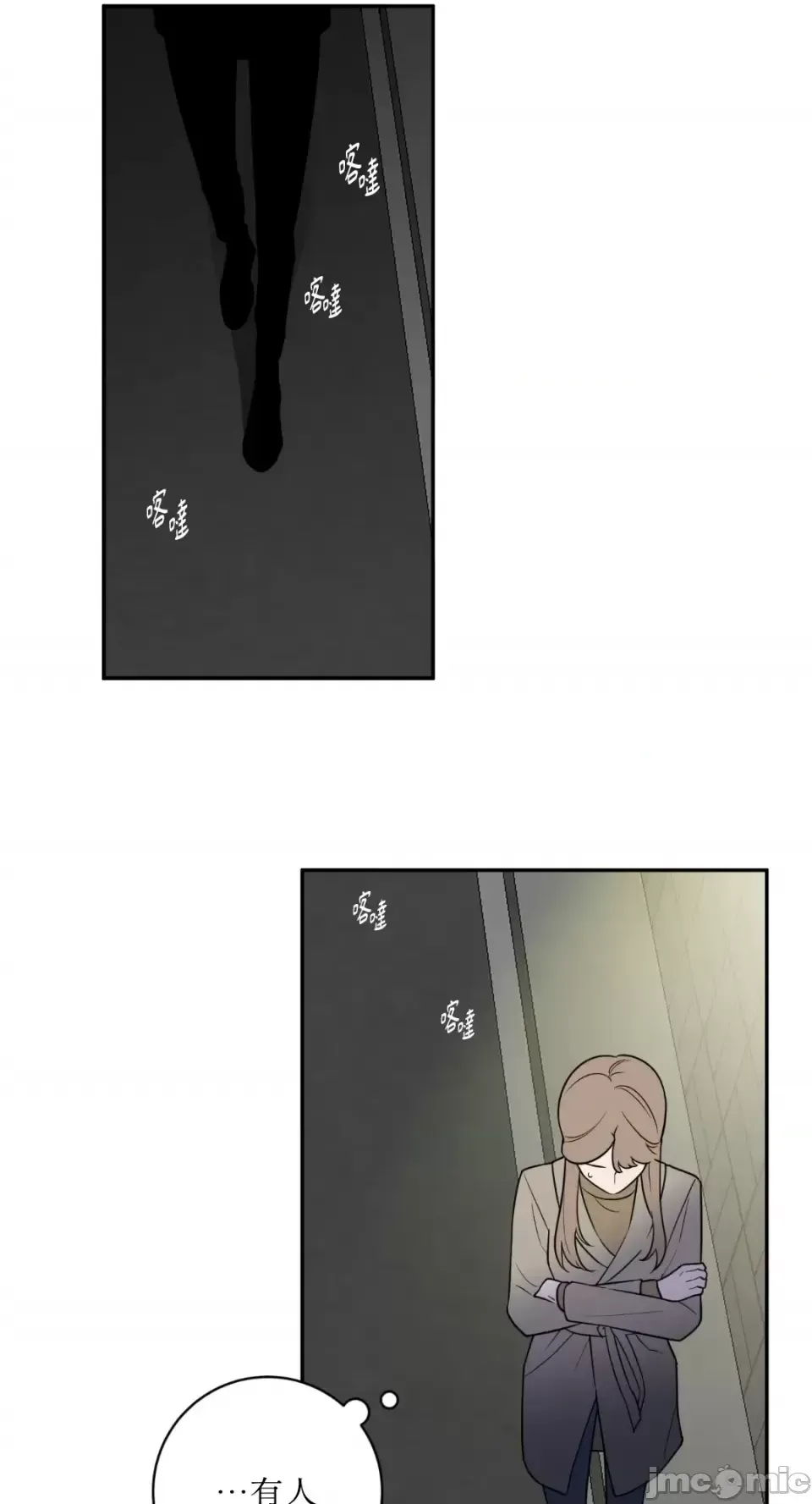 Ông chủ, tôi đang bỏ cuộc Chương 1-62