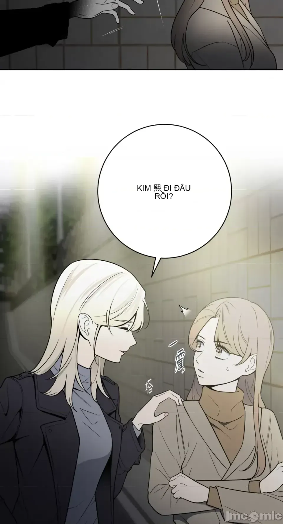 Ông chủ, tôi đang bỏ cuộc Chương 1-62