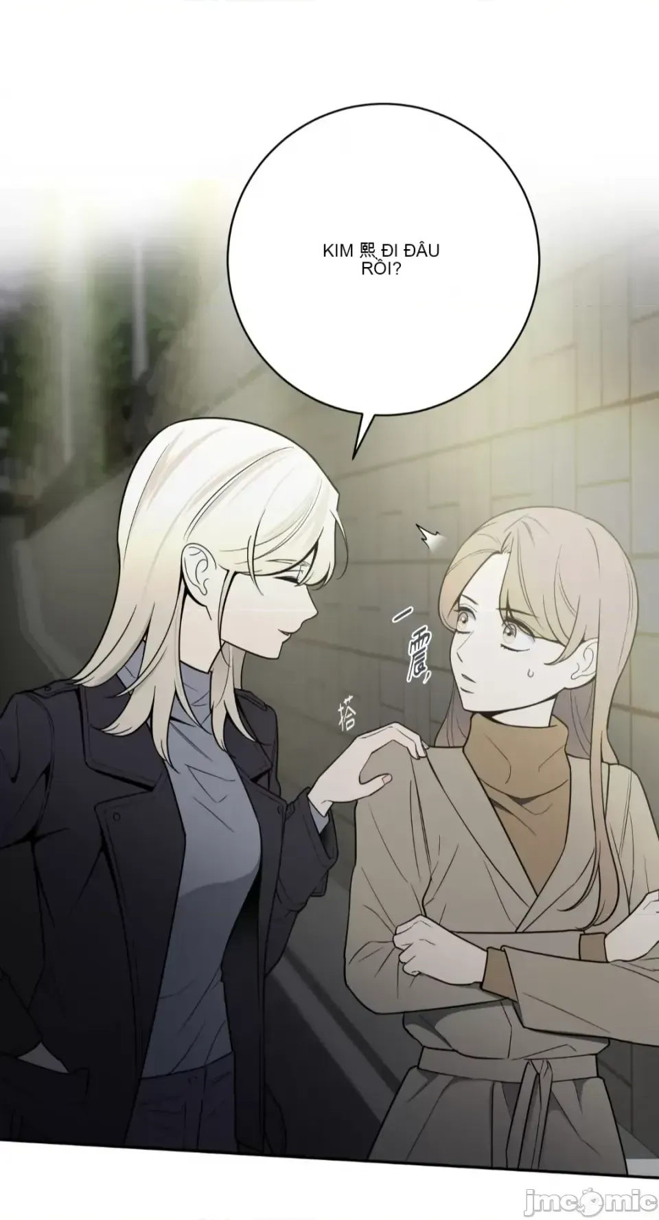 Ông chủ, tôi đang bỏ cuộc Chương 1-62