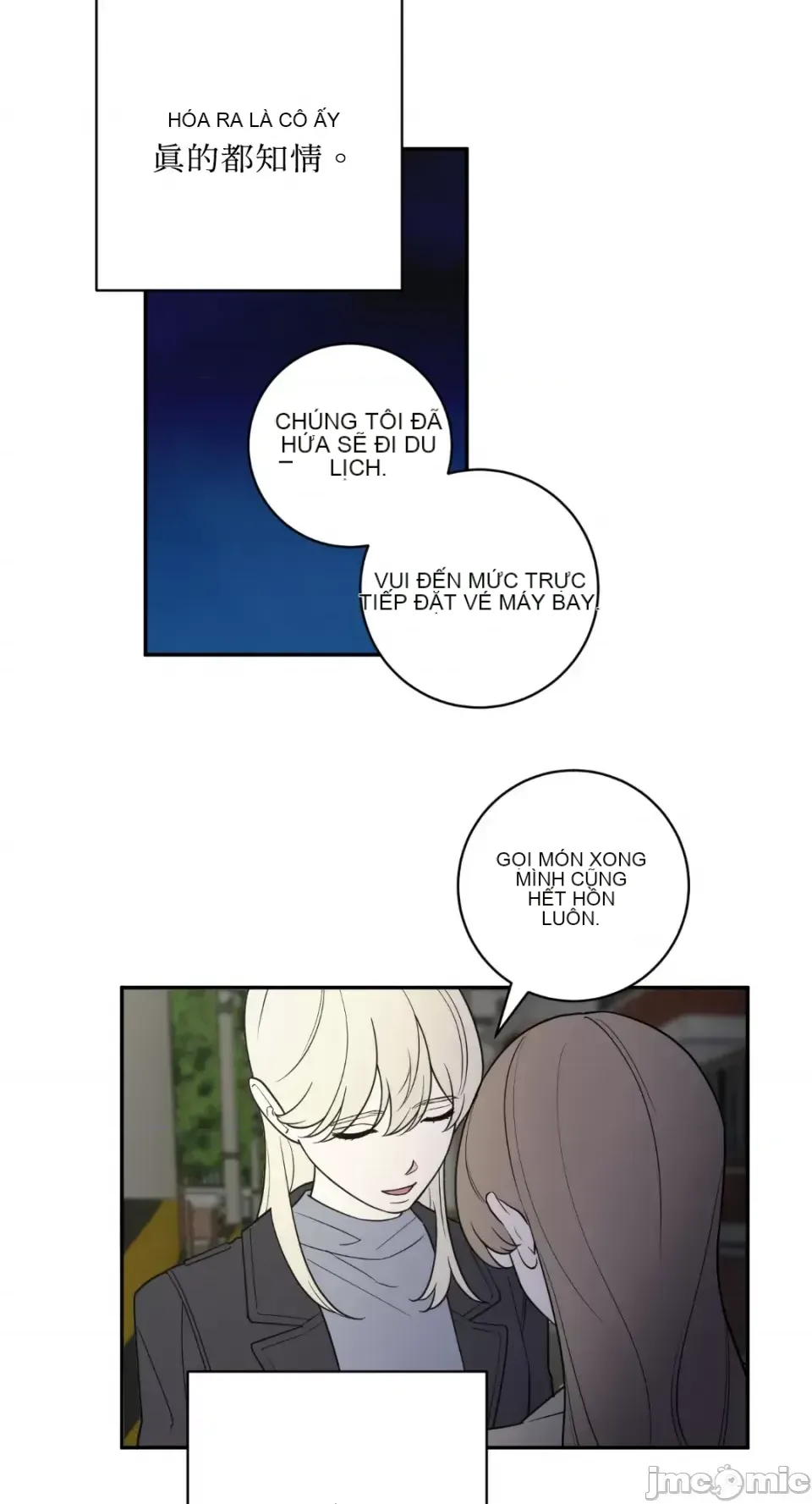 Ông chủ, tôi đang bỏ cuộc Chương 1-62