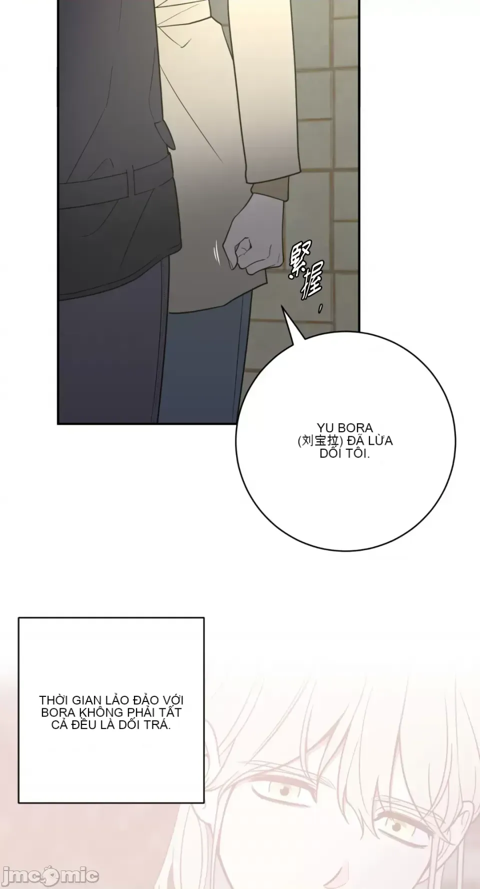 Ông chủ, tôi đang bỏ cuộc Chương 1-62