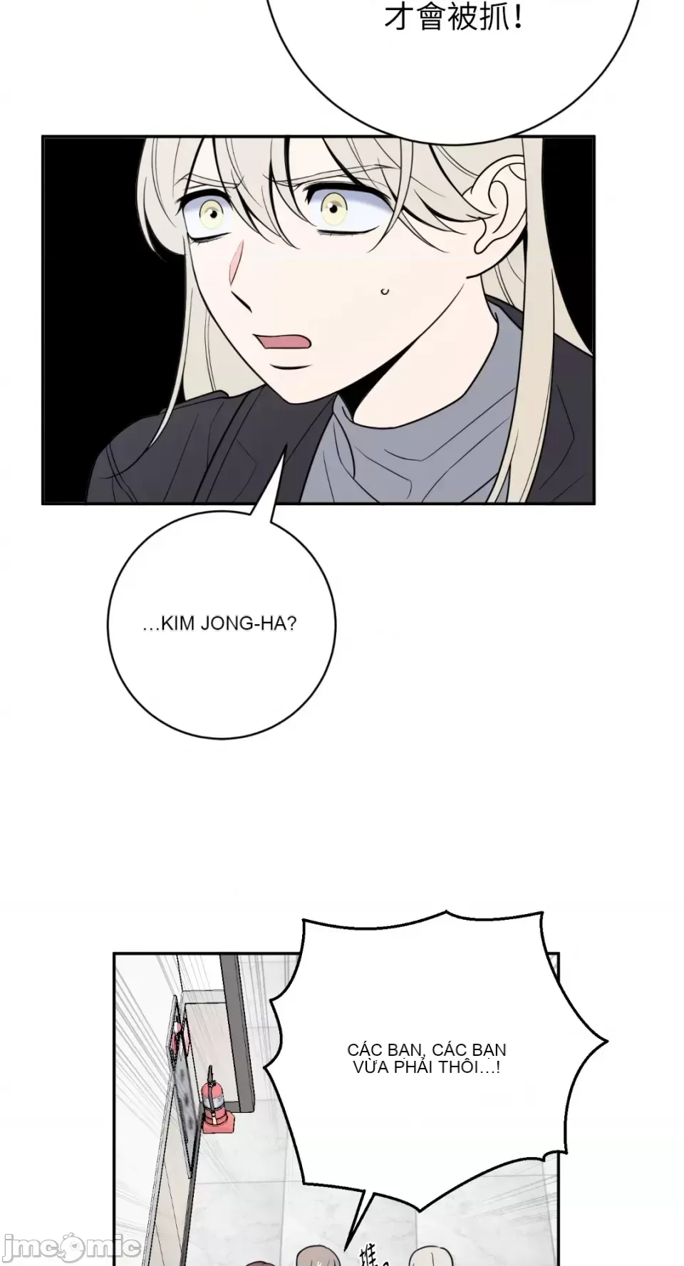 Ông chủ, tôi đang bỏ cuộc Chương 1-62