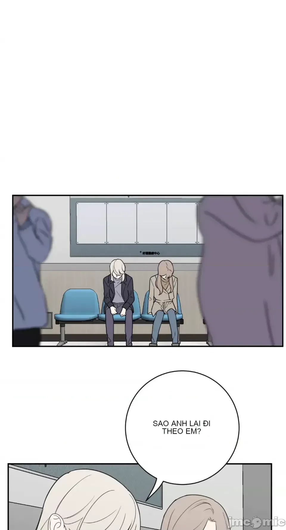 Ông chủ, tôi đang bỏ cuộc Chương 1-62