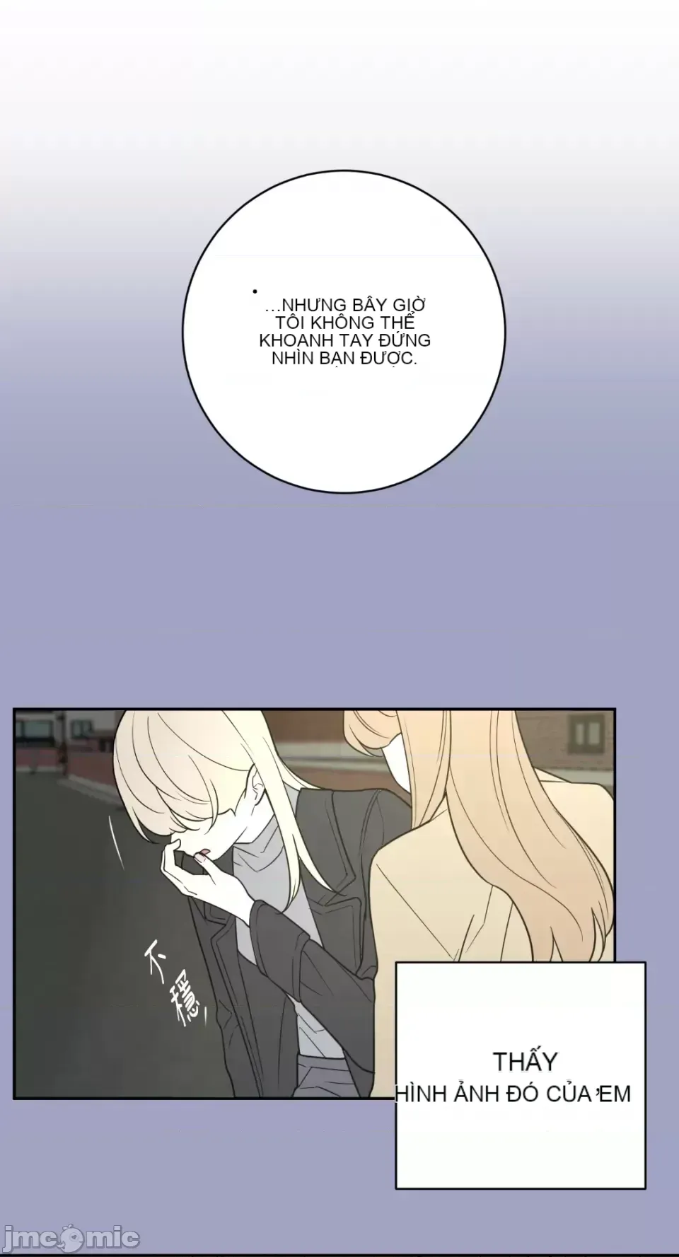 Ông chủ, tôi đang bỏ cuộc Chương 1-62