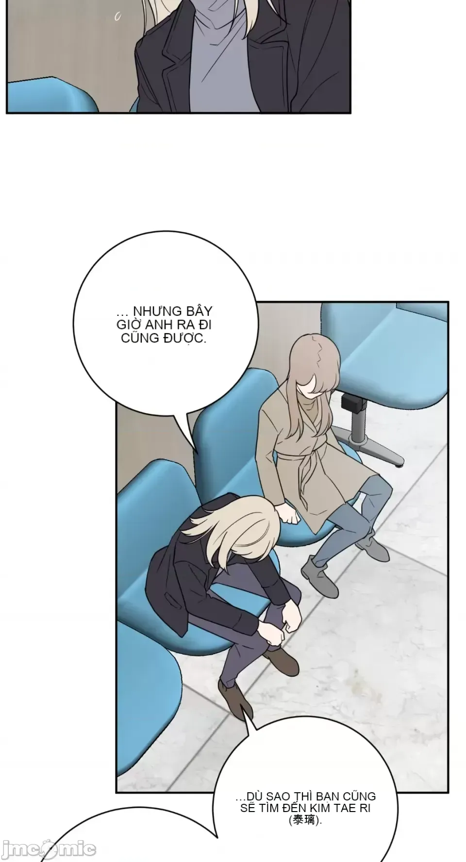 Ông chủ, tôi đang bỏ cuộc Chương 1-62