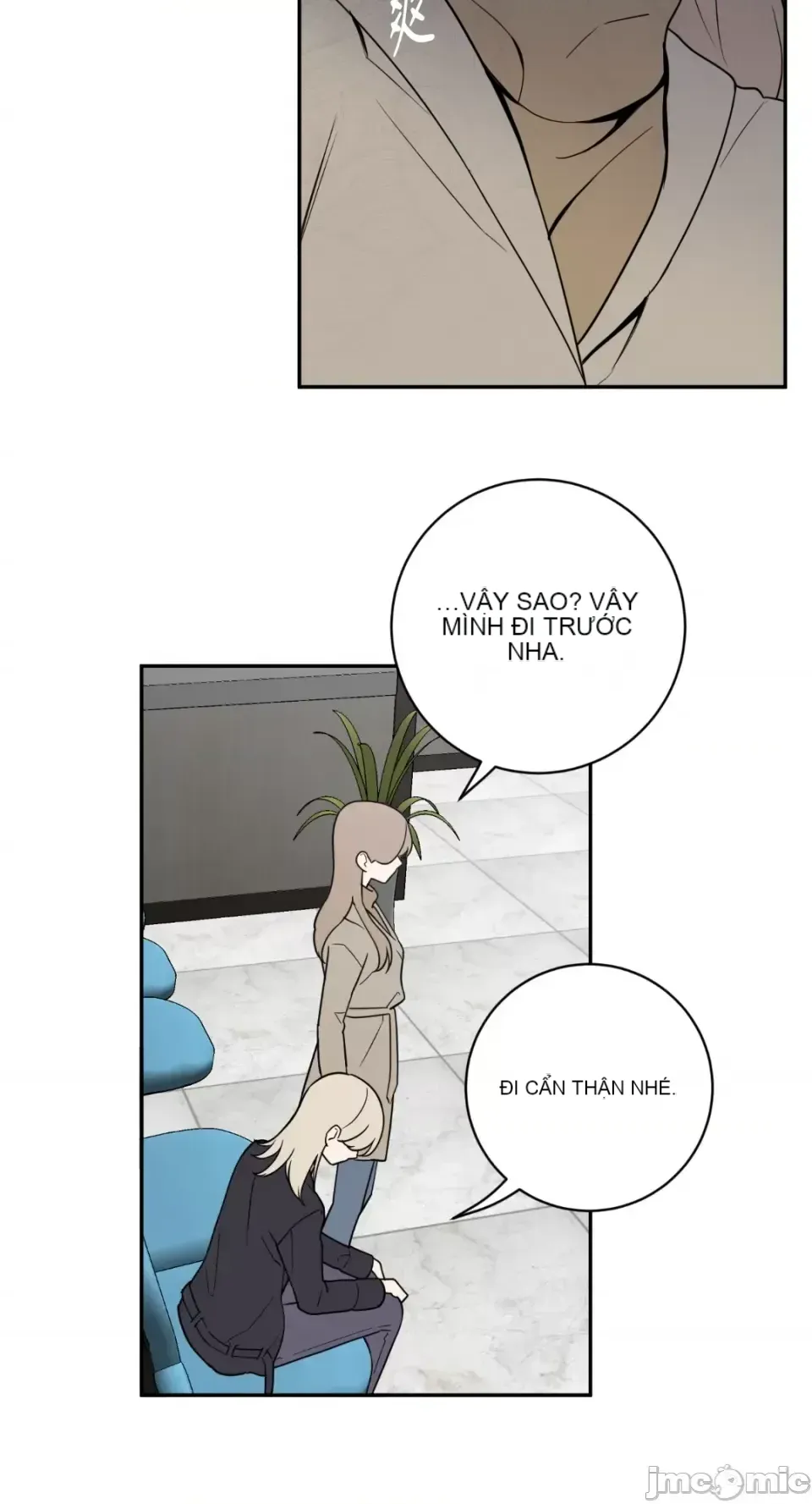 Ông chủ, tôi đang bỏ cuộc Chương 1-62