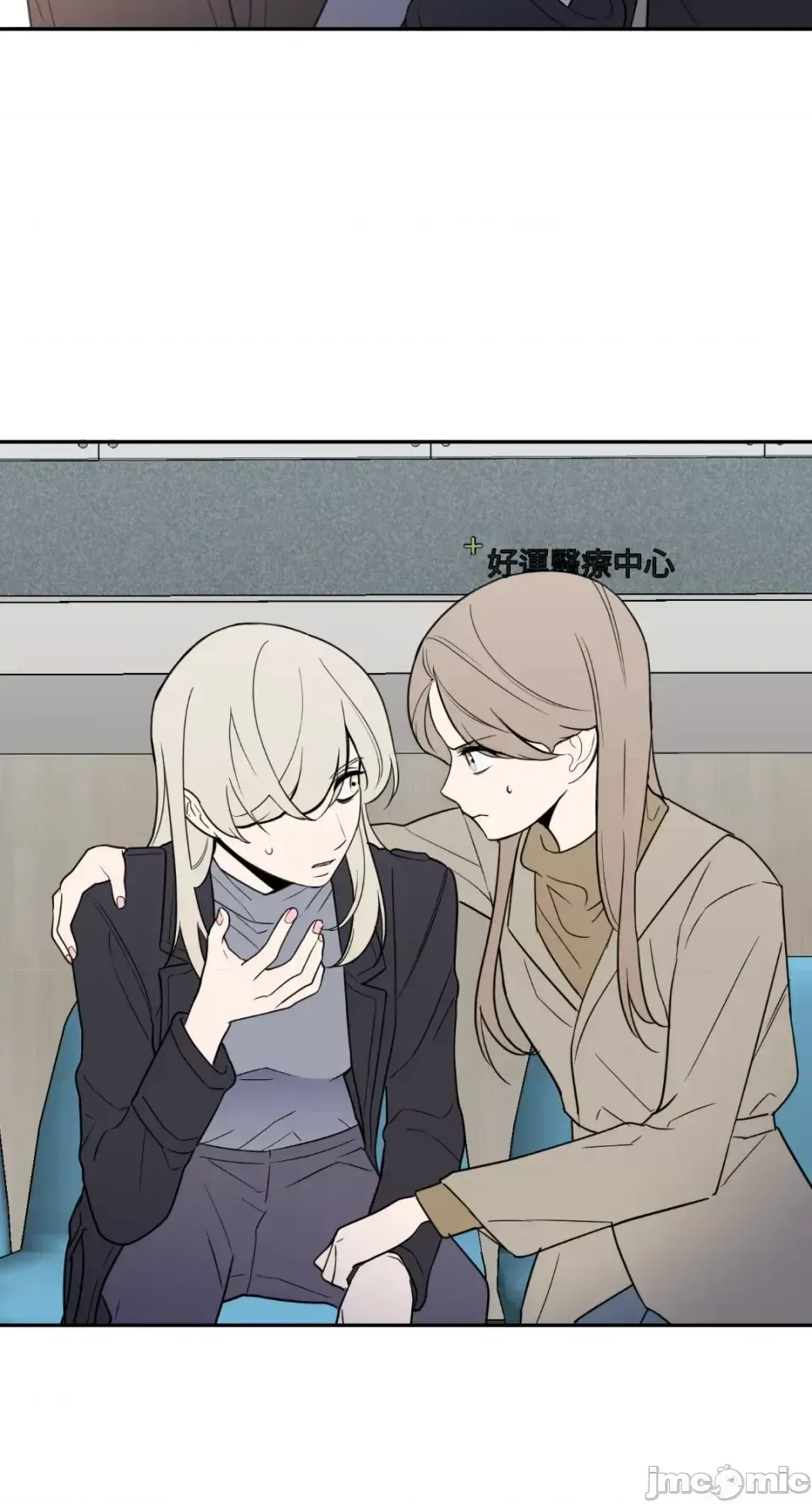 Ông chủ, tôi đang bỏ cuộc Chương 1-62