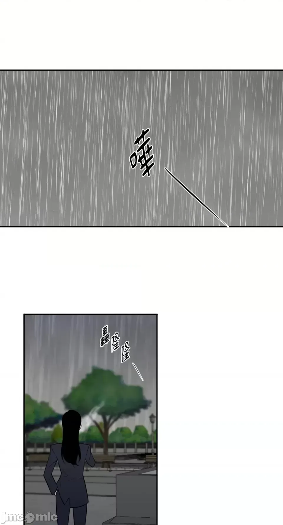 Ông chủ, tôi đang bỏ cuộc Chương 1-62