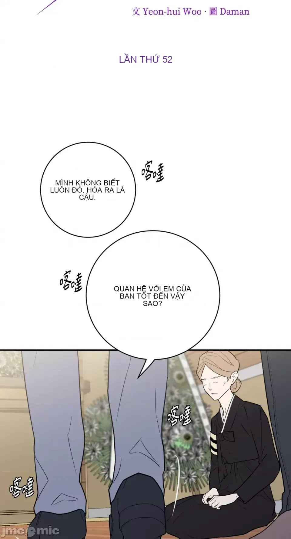 Ông chủ, tôi đang bỏ cuộc Chương 1-62