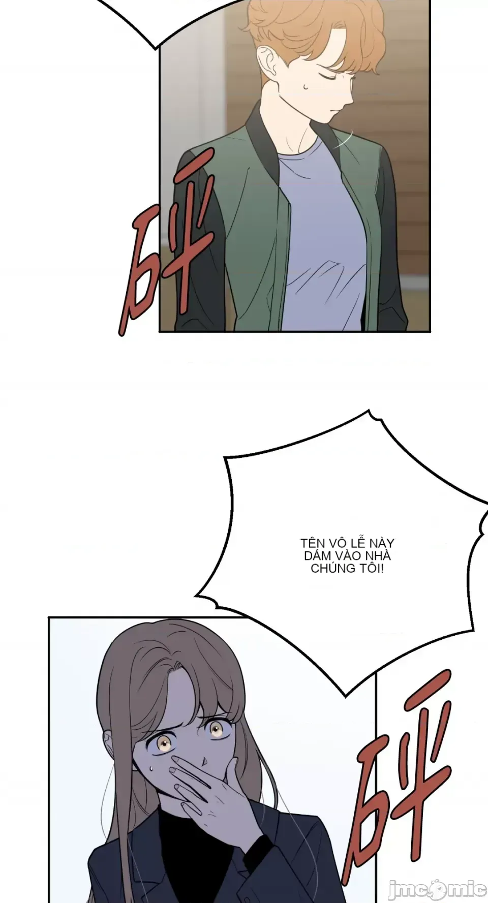 Ông chủ, tôi đang bỏ cuộc Chương 1-62