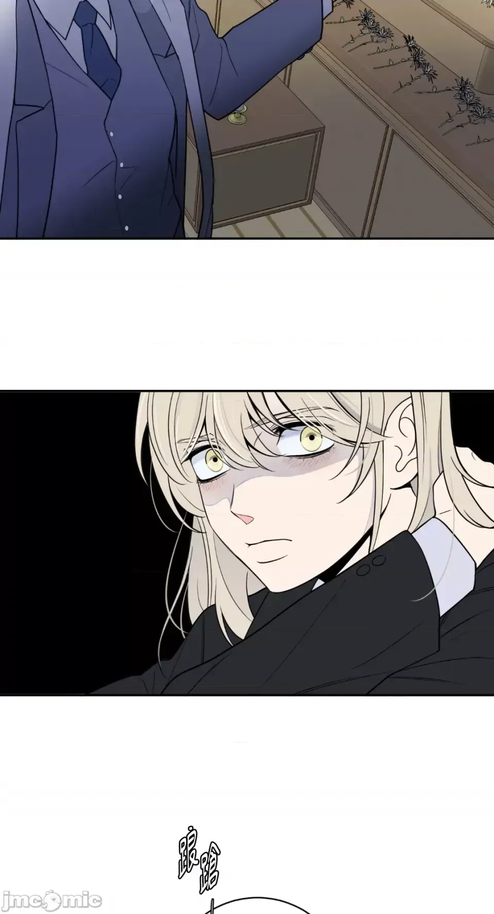 Ông chủ, tôi đang bỏ cuộc Chương 1-62