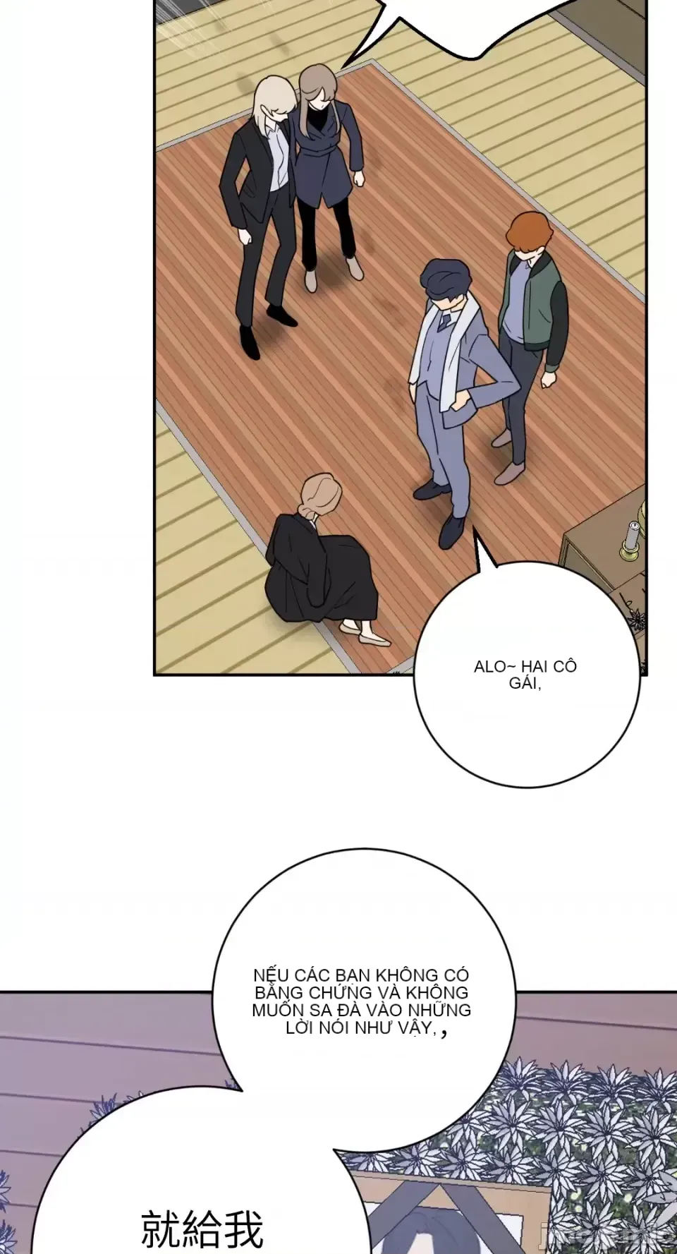 Ông chủ, tôi đang bỏ cuộc Chương 1-62