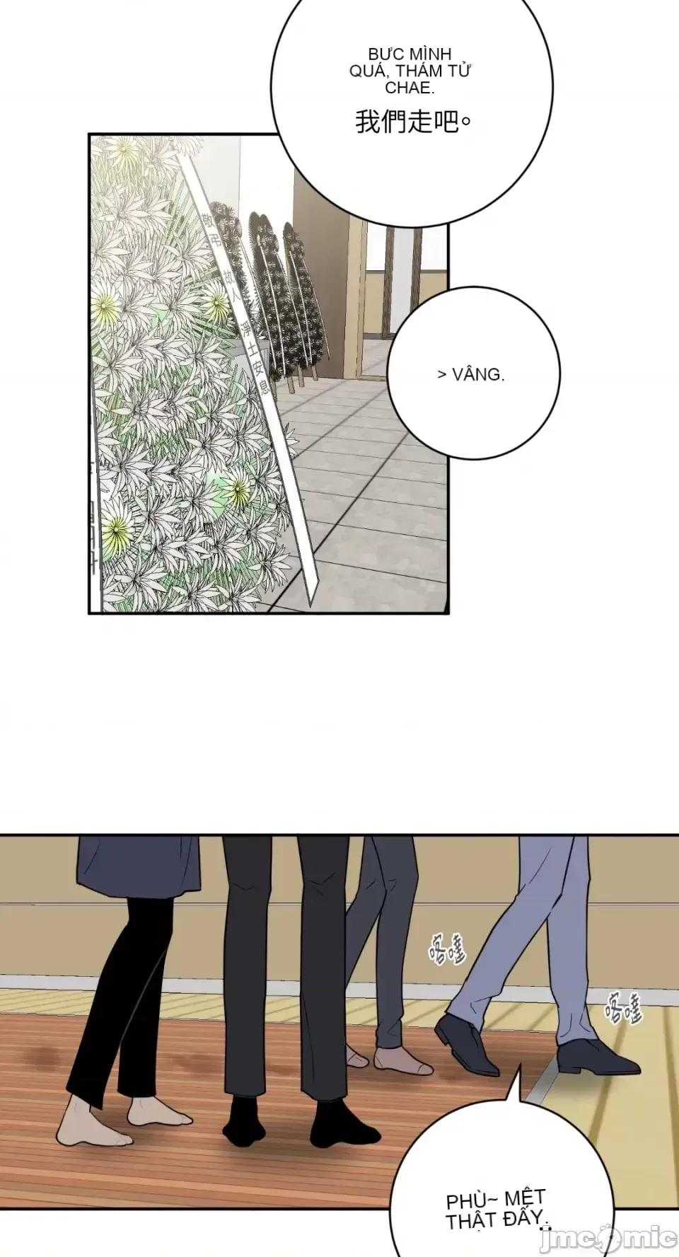 Ông chủ, tôi đang bỏ cuộc Chương 1-62