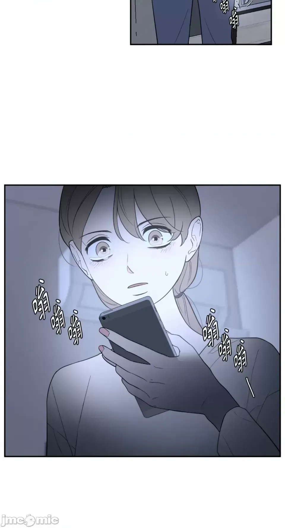 Ông chủ, tôi đang bỏ cuộc Chương 1-62