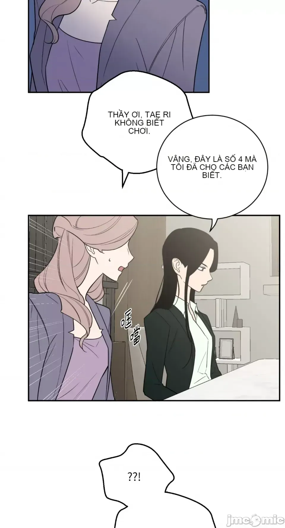 Ông chủ, tôi đang bỏ cuộc Chương 1-62