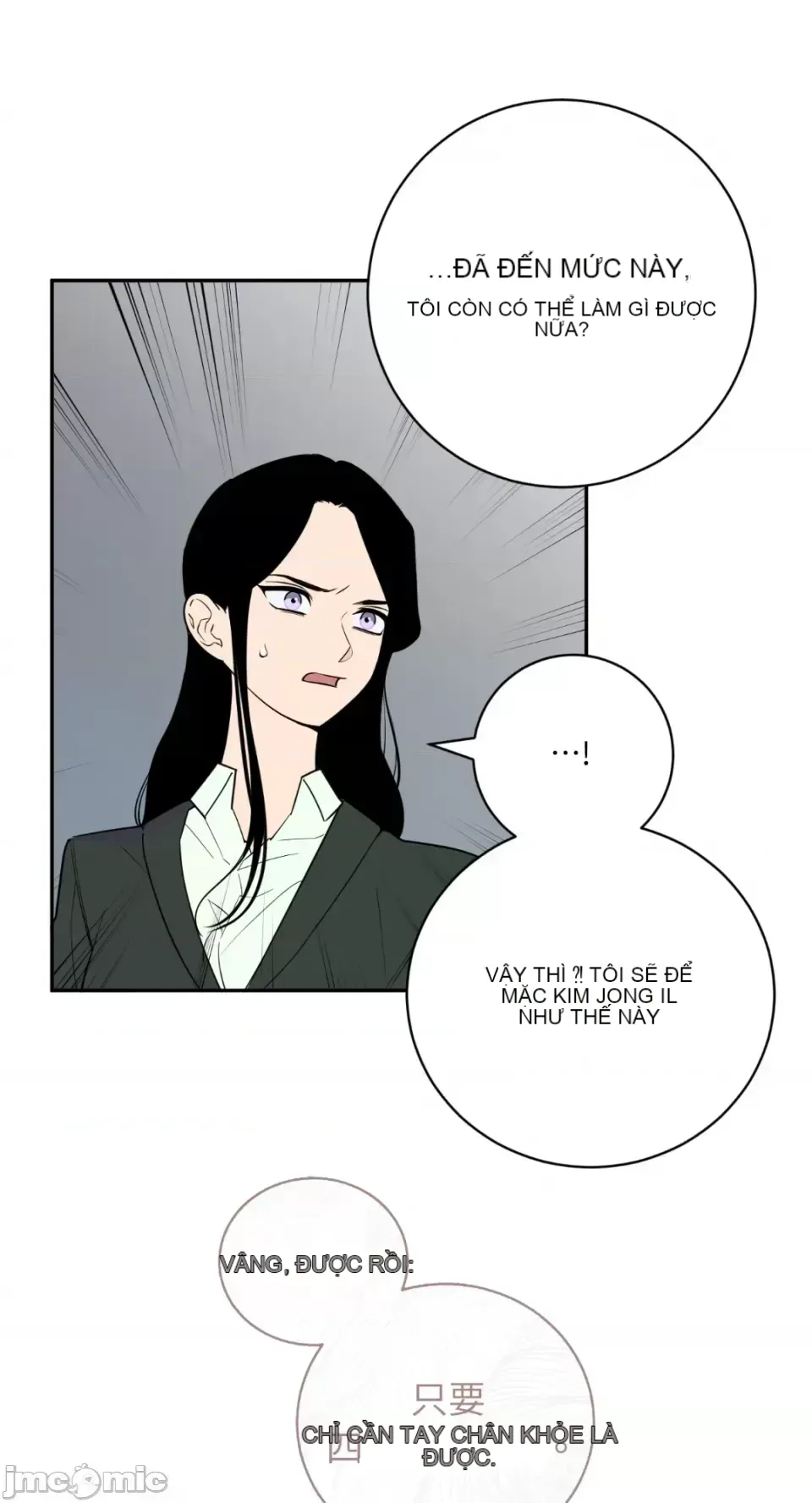 Ông chủ, tôi đang bỏ cuộc Chương 1-62