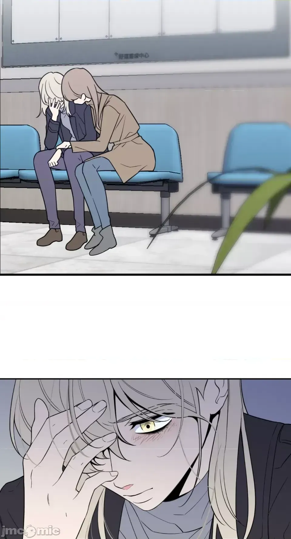 Ông chủ, tôi đang bỏ cuộc Chương 1-62