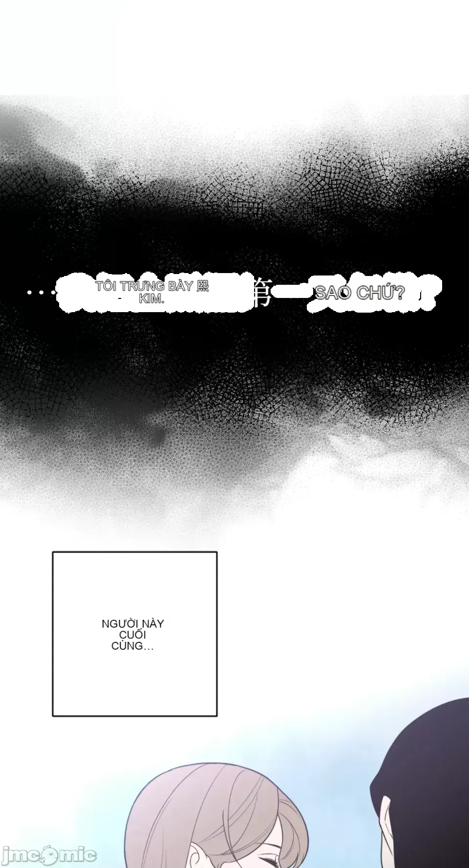 Ông chủ, tôi đang bỏ cuộc Chương 1-62