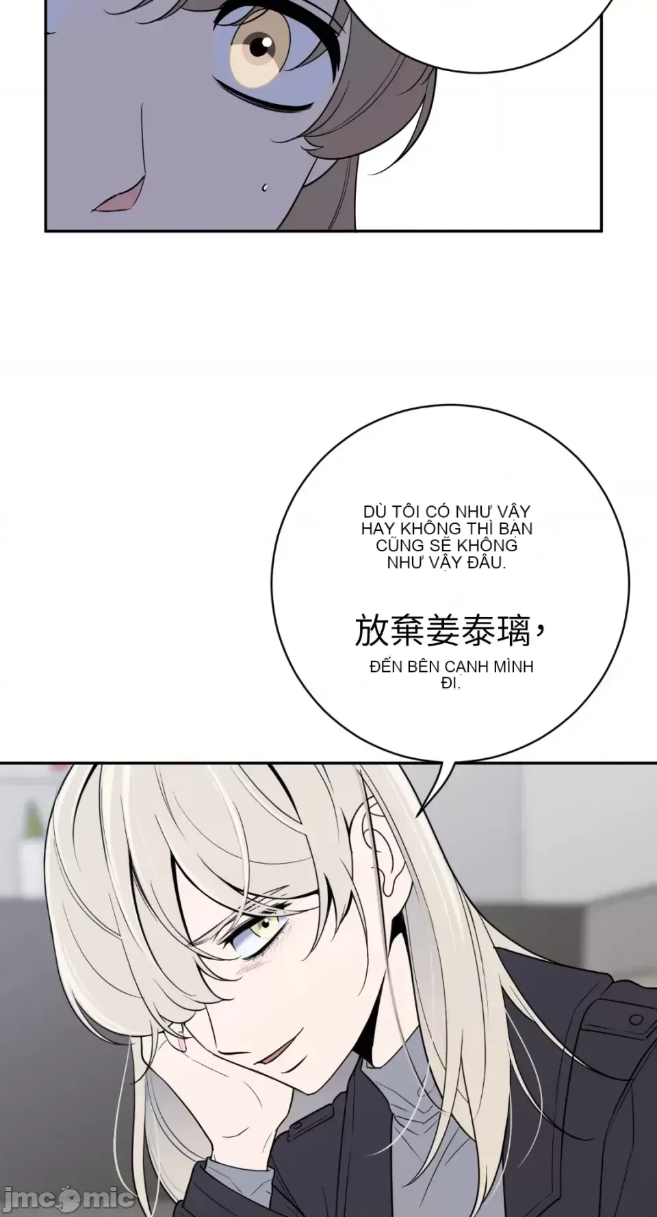 Ông chủ, tôi đang bỏ cuộc Chương 1-62