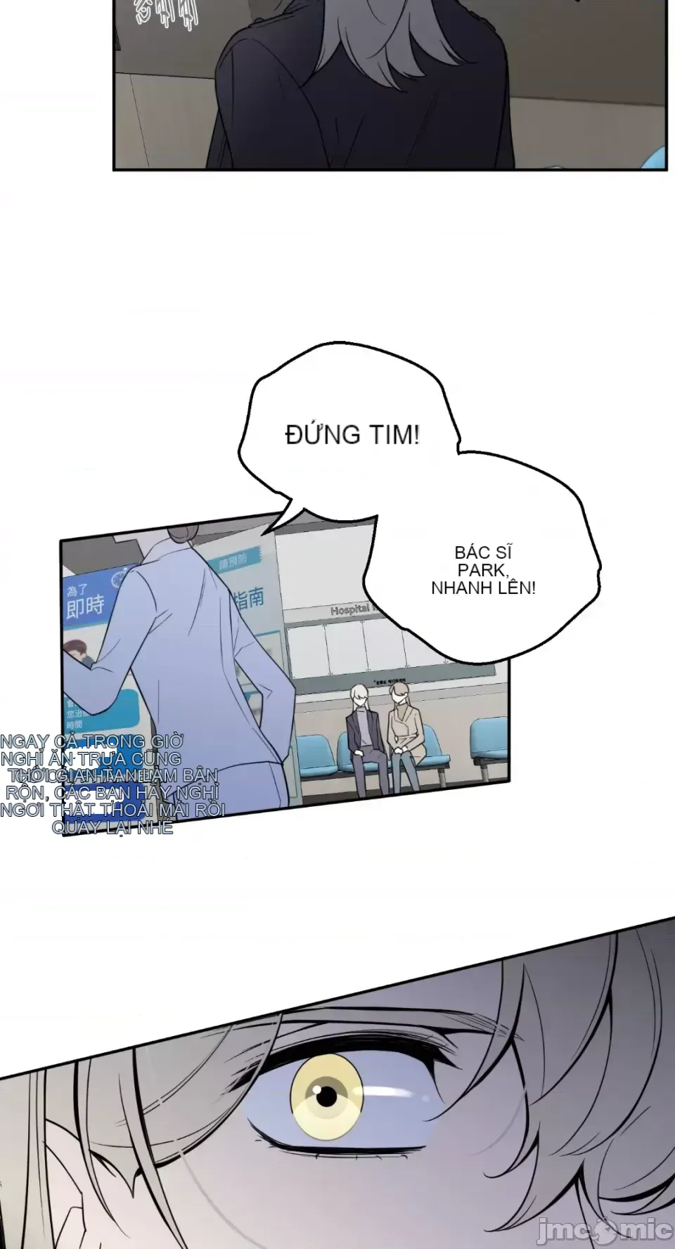 Ông chủ, tôi đang bỏ cuộc Chương 1-62