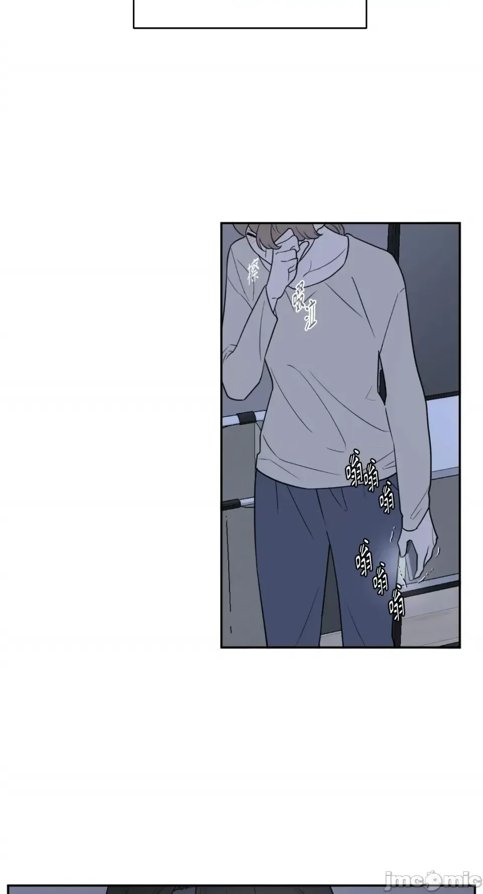 Ông chủ, tôi đang bỏ cuộc Chương 1-62