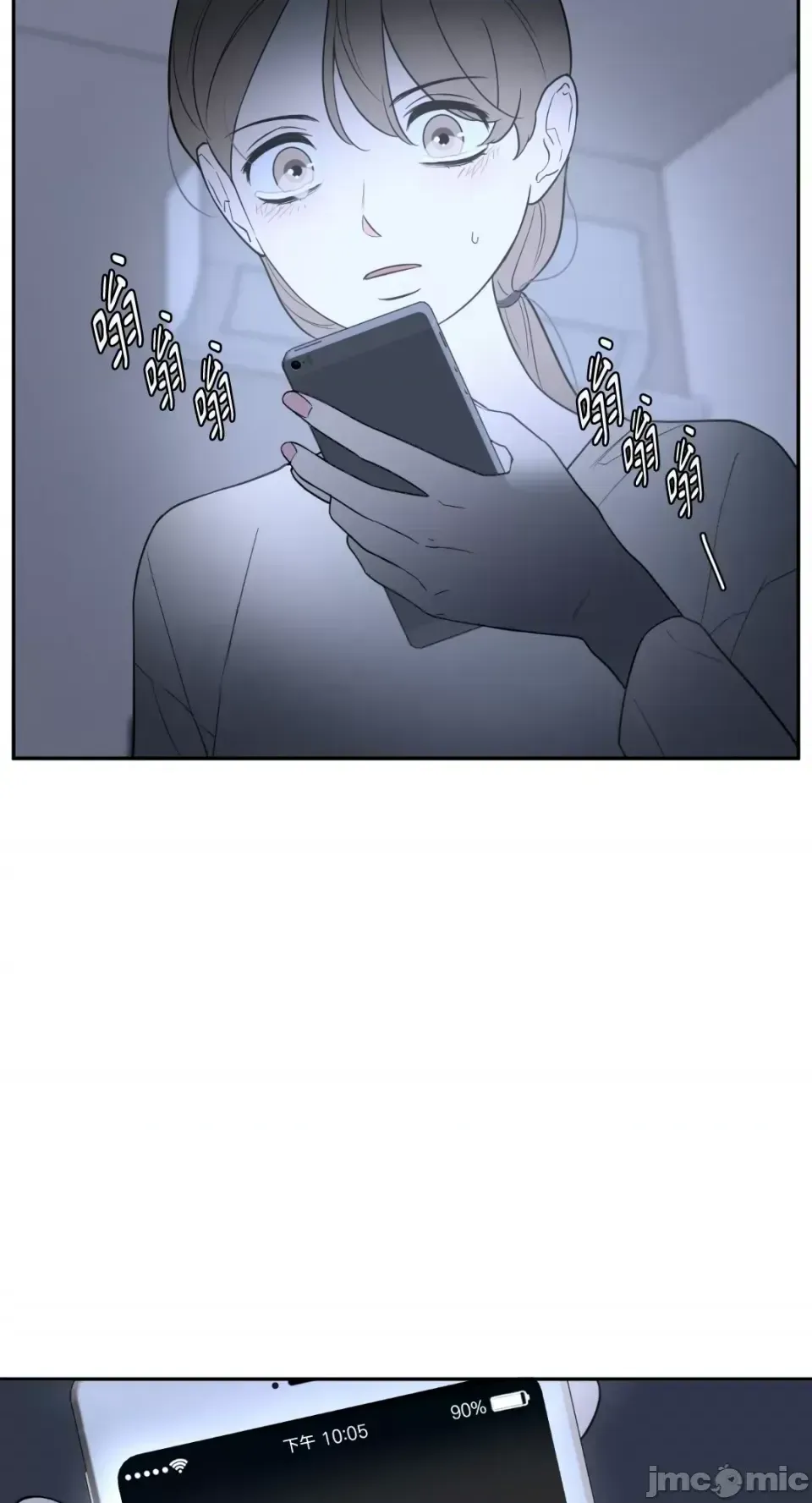 Ông chủ, tôi đang bỏ cuộc Chương 1-62