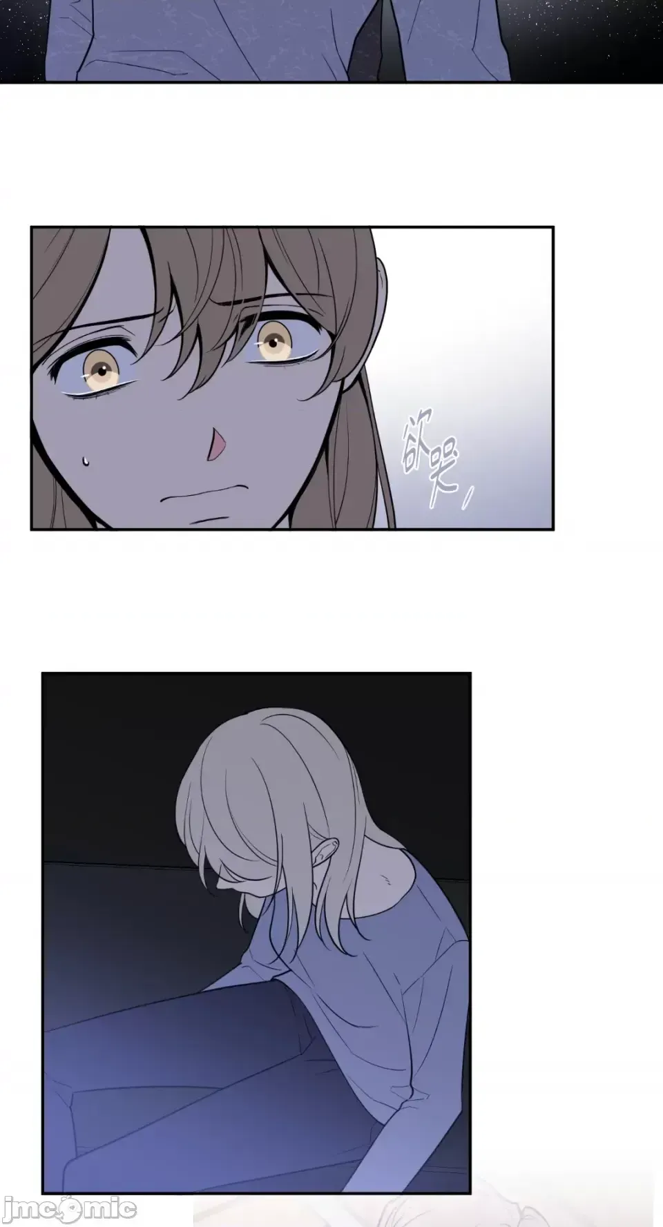 Ông chủ, tôi đang bỏ cuộc Chương 1-62