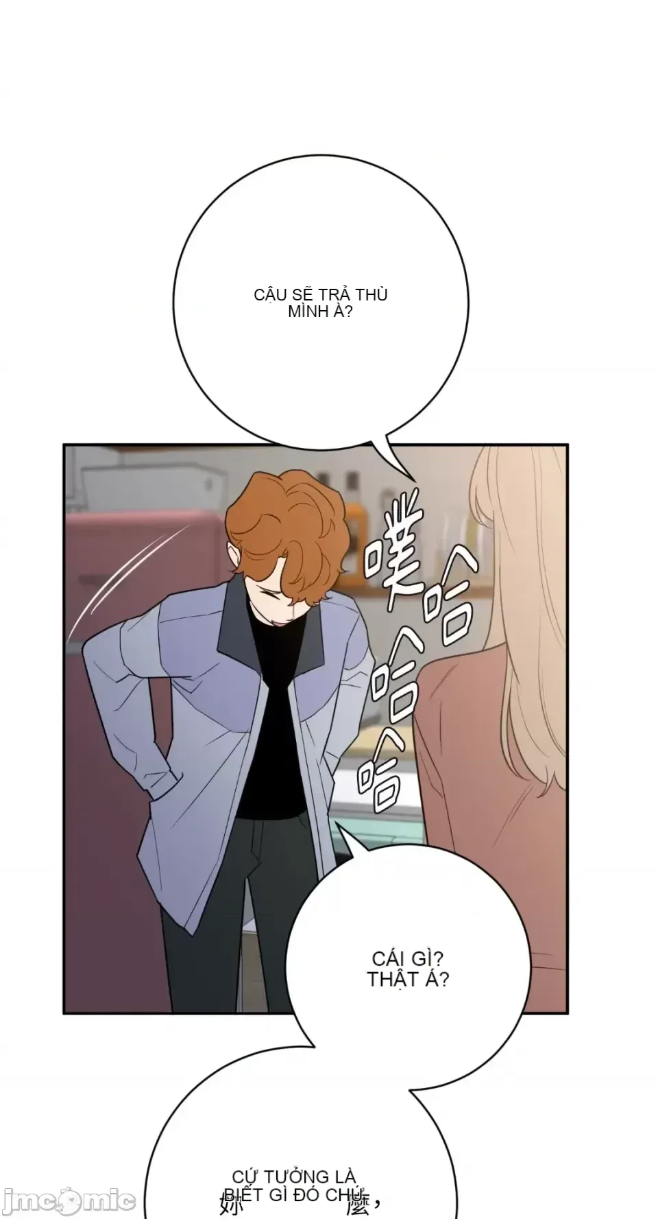 Ông chủ, tôi đang bỏ cuộc Chương 1-62