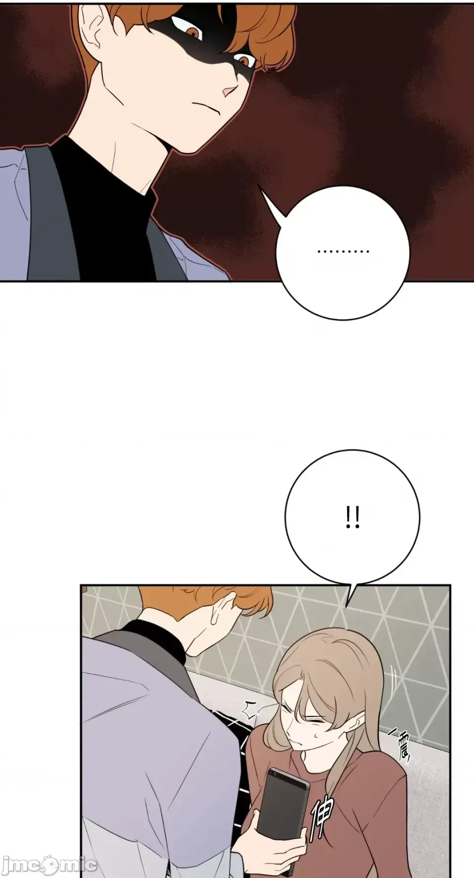 Ông chủ, tôi đang bỏ cuộc Chương 1-62