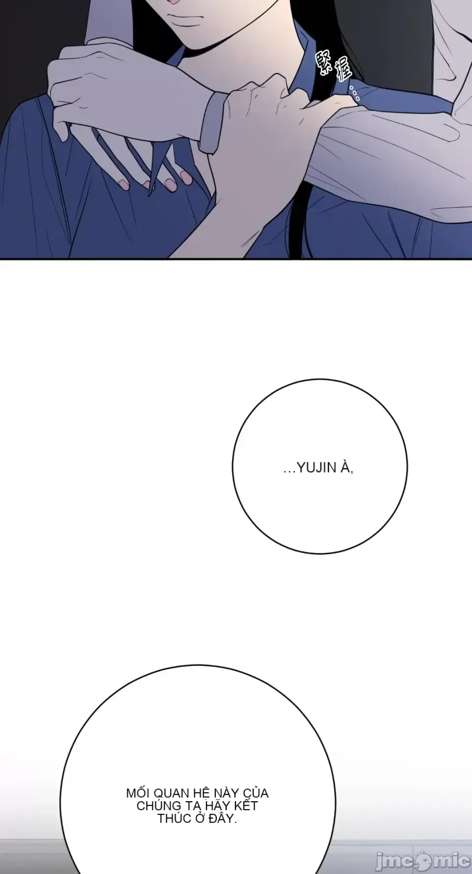 Ông chủ, tôi đang bỏ cuộc Chương 1-62