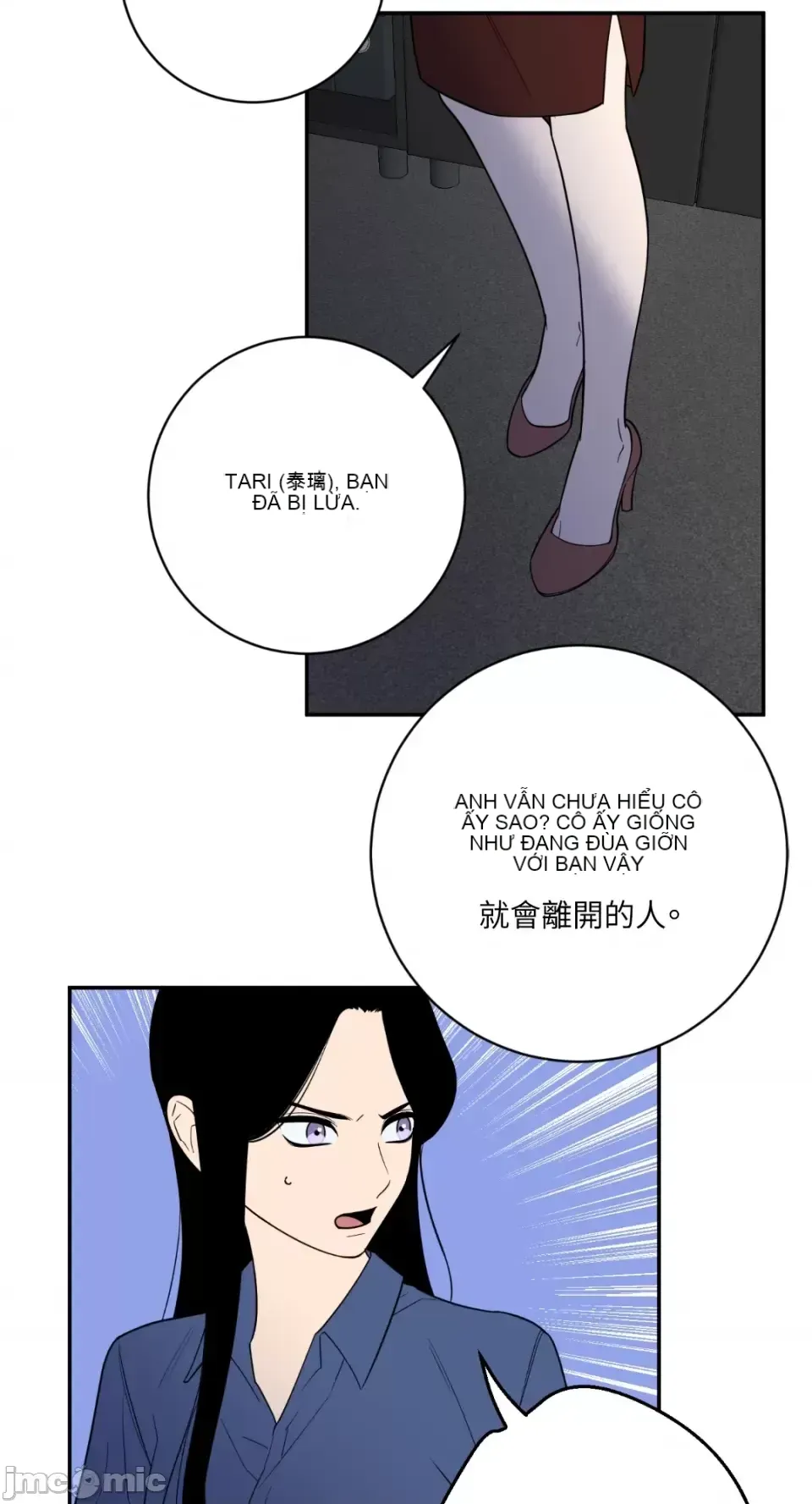 Ông chủ, tôi đang bỏ cuộc Chương 1-62