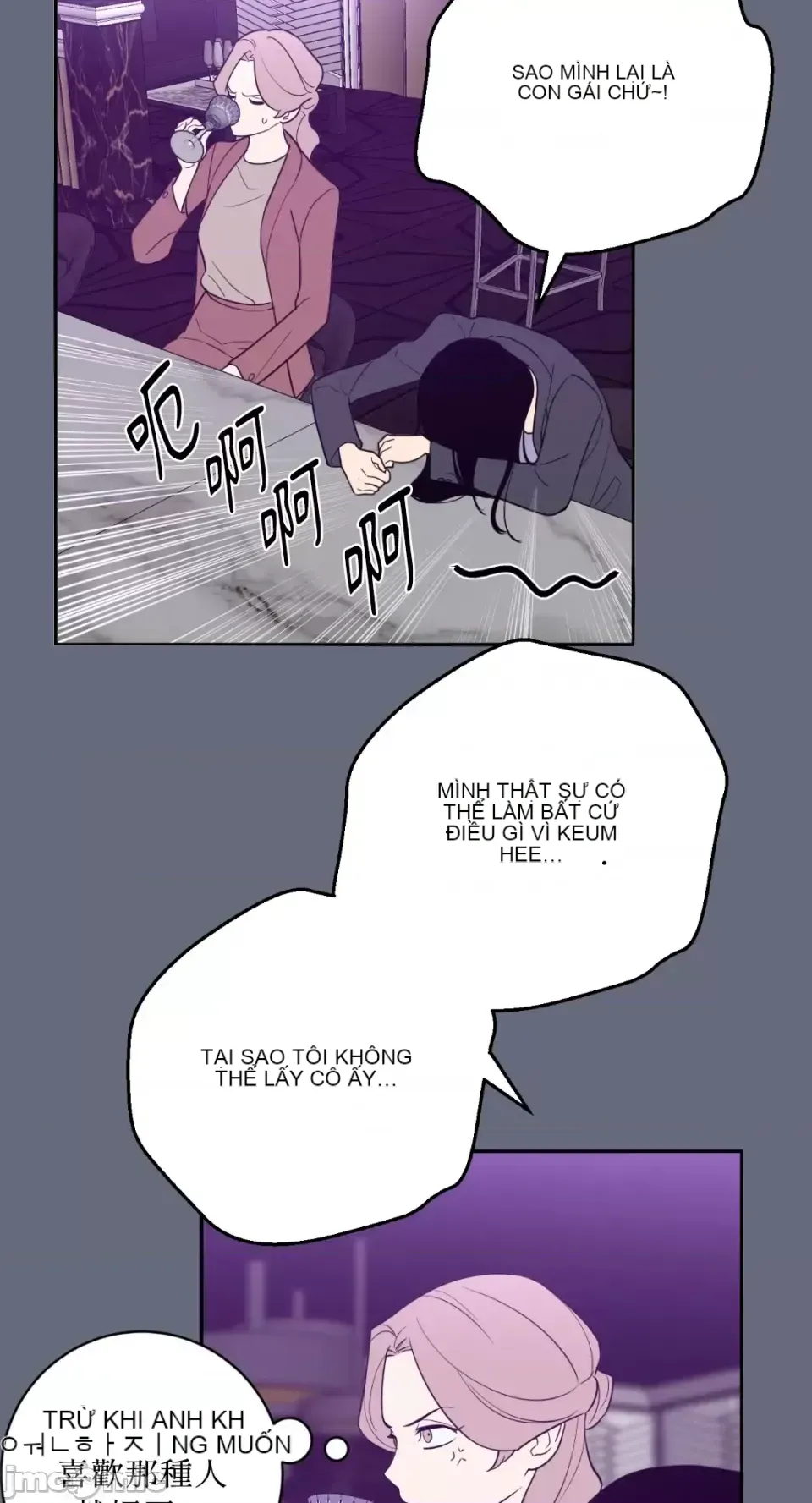 Ông chủ, tôi đang bỏ cuộc Chương 1-62