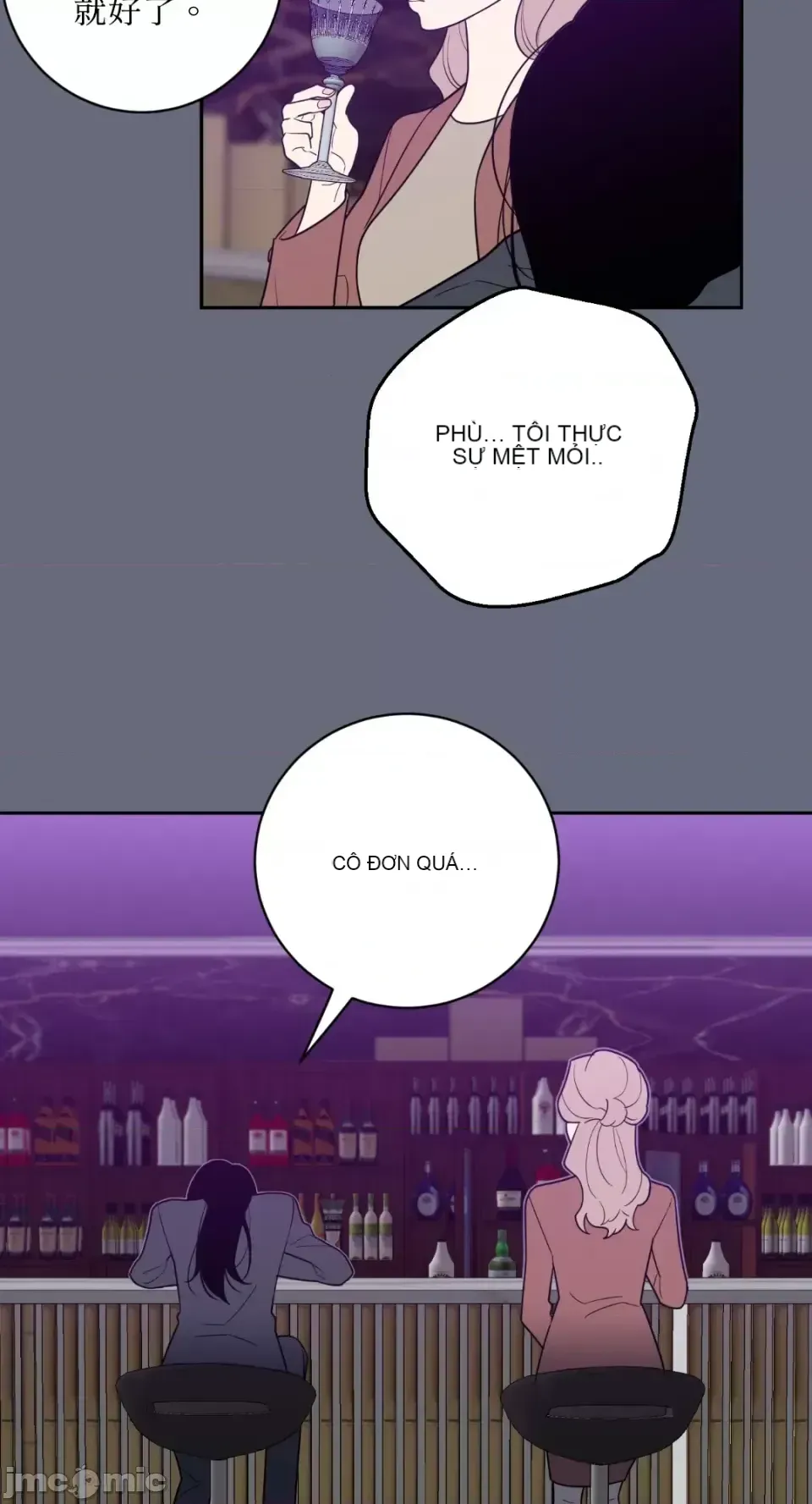 Ông chủ, tôi đang bỏ cuộc Chương 1-62