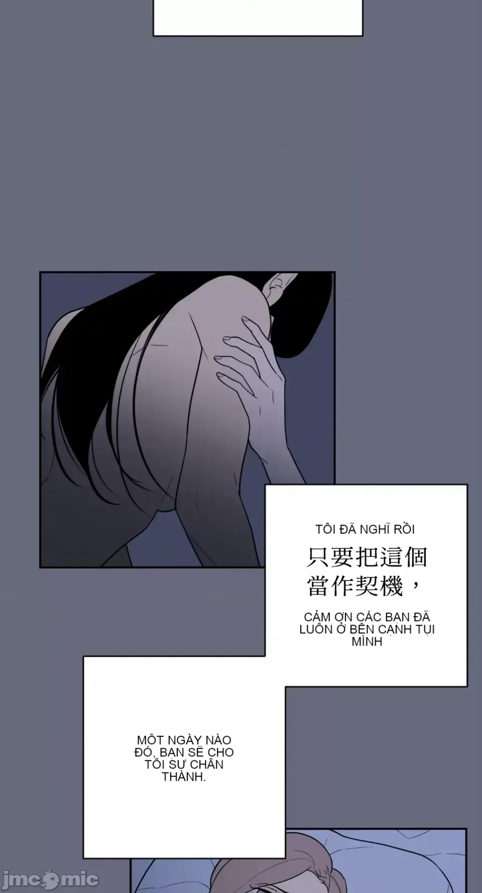 Ông chủ, tôi đang bỏ cuộc Chương 1-62