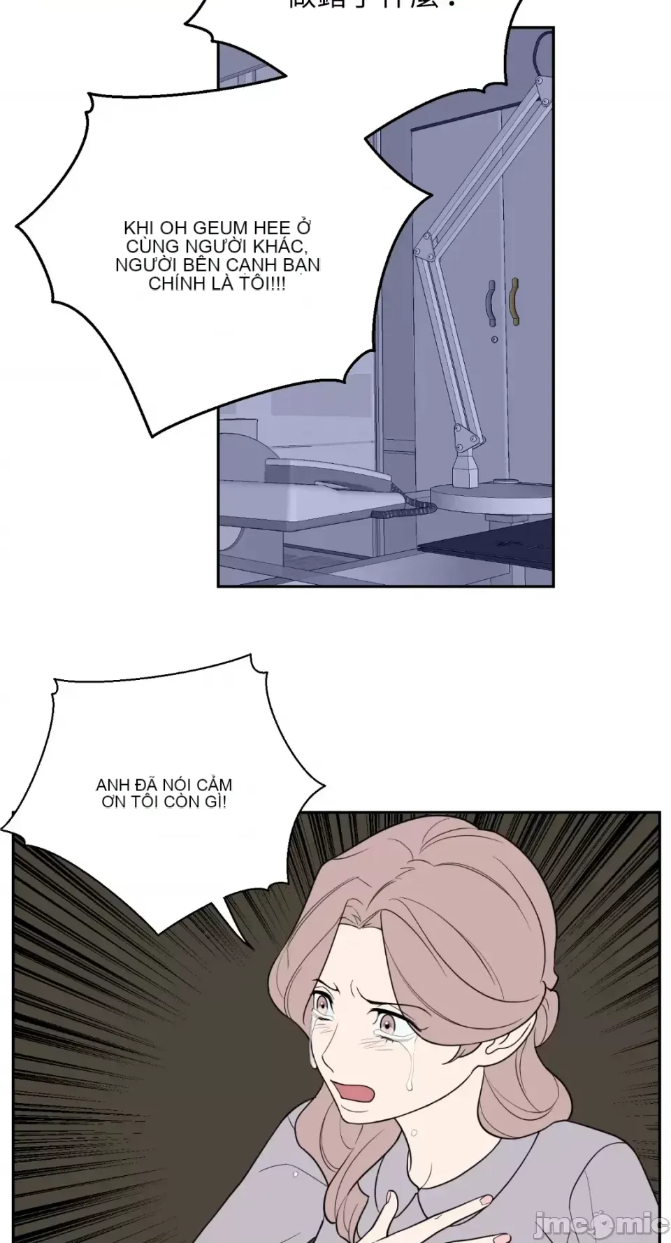 Ông chủ, tôi đang bỏ cuộc Chương 1-62