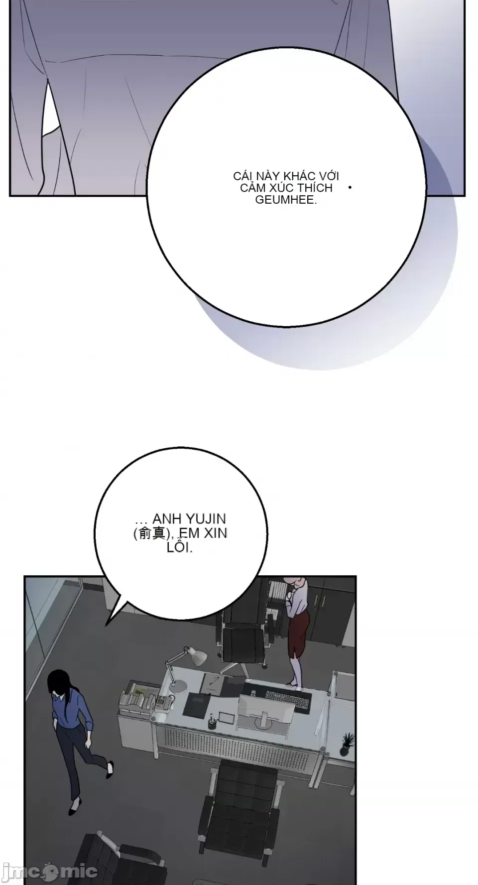 Ông chủ, tôi đang bỏ cuộc Chương 1-62