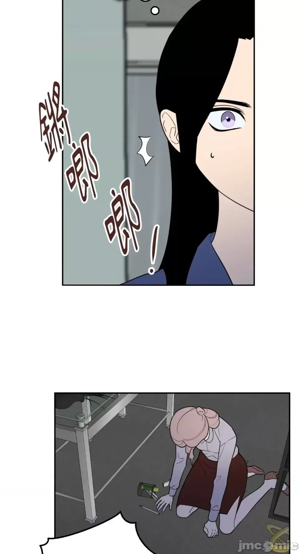 Ông chủ, tôi đang bỏ cuộc Chương 1-62