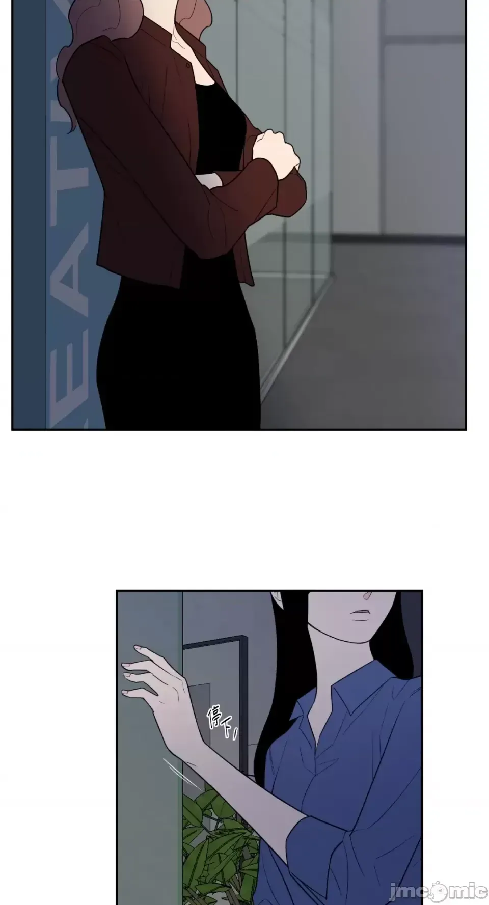 Ông chủ, tôi đang bỏ cuộc Chương 1-62