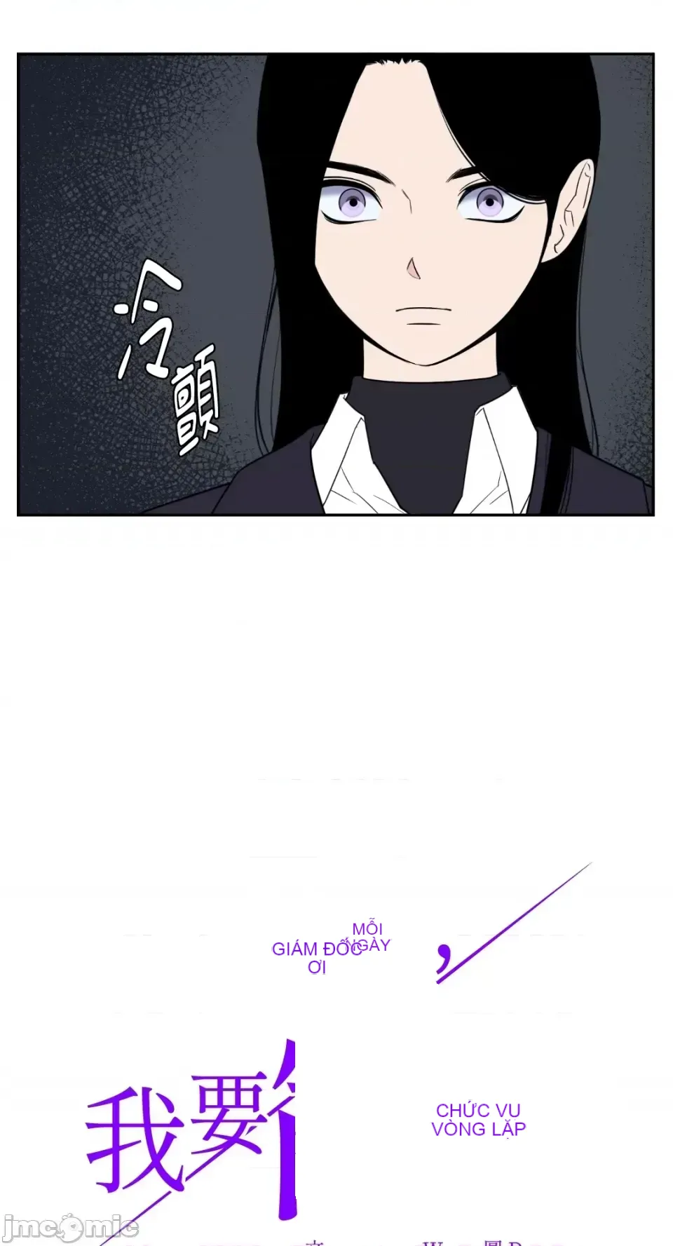 Ông chủ, tôi đang bỏ cuộc Chương 1-62