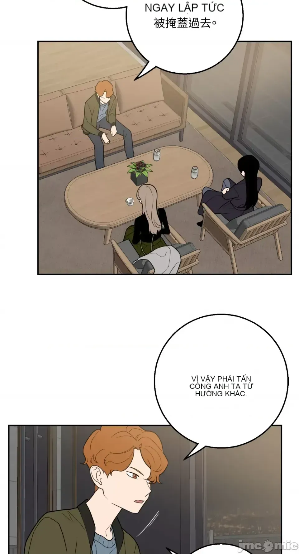 Ông chủ, tôi đang bỏ cuộc Chương 1-62