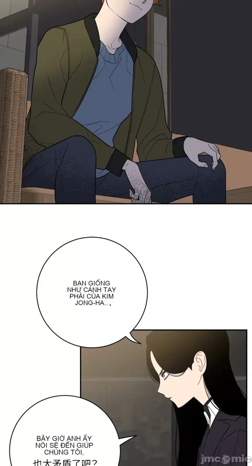 Ông chủ, tôi đang bỏ cuộc Chương 1-62