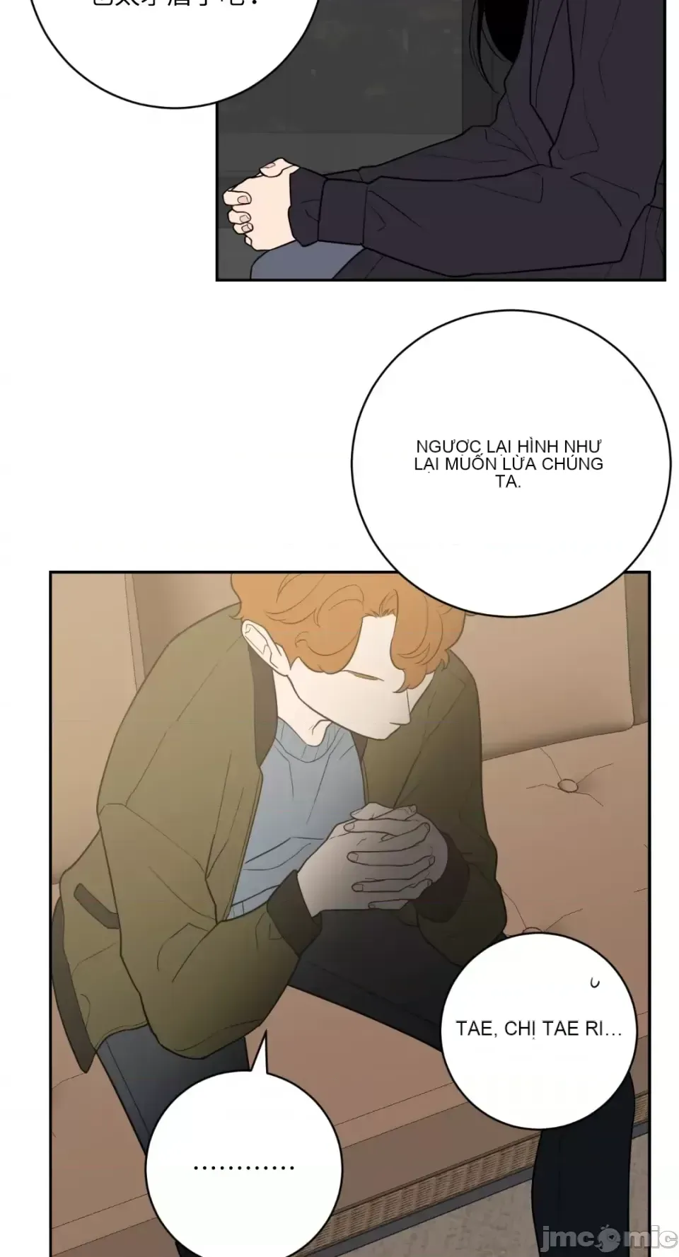 Ông chủ, tôi đang bỏ cuộc Chương 1-62