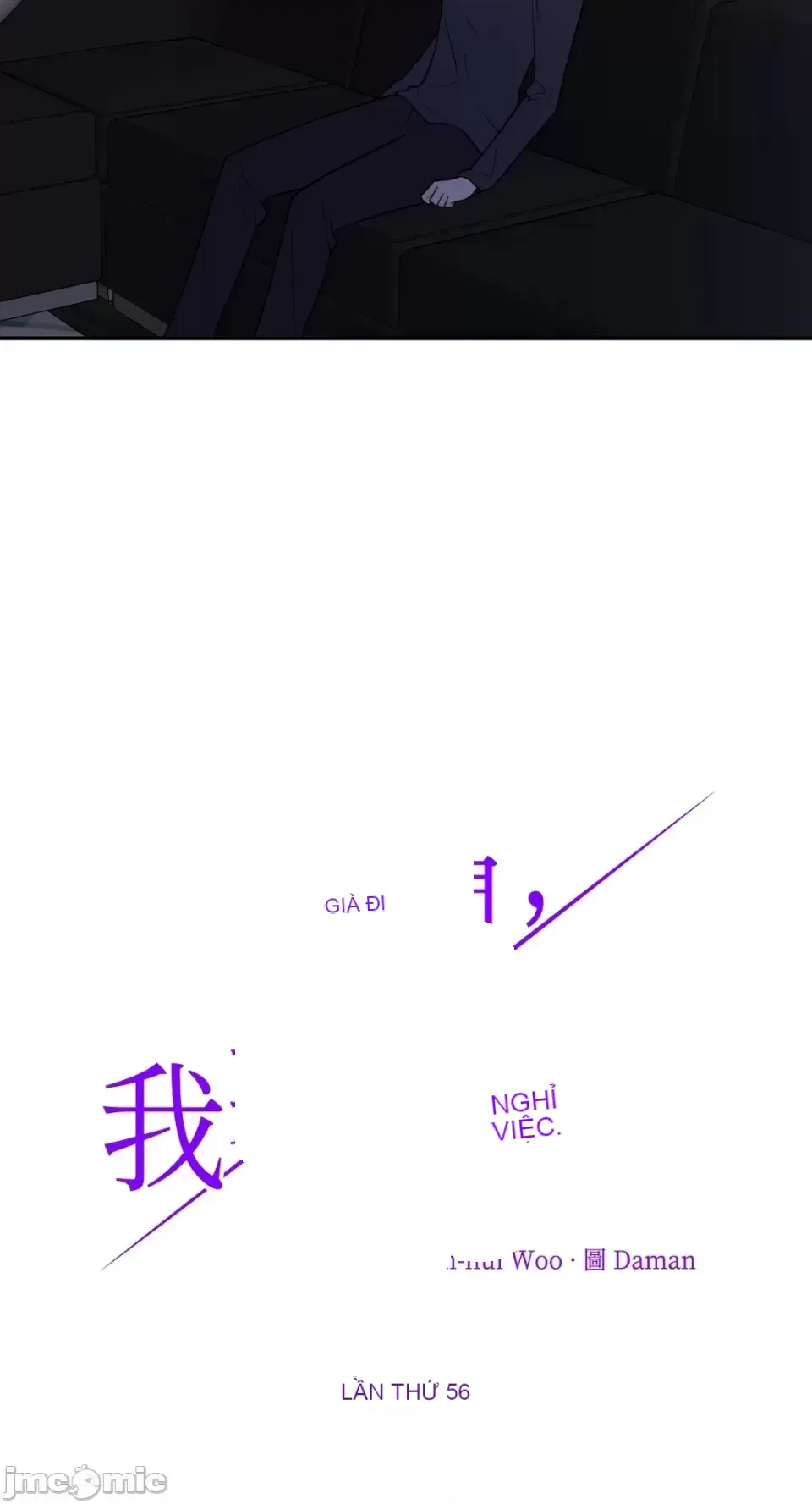 Ông chủ, tôi đang bỏ cuộc Chương 1-62