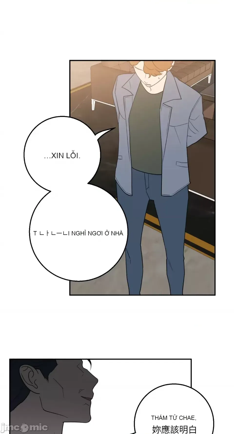 Ông chủ, tôi đang bỏ cuộc Chương 1-62