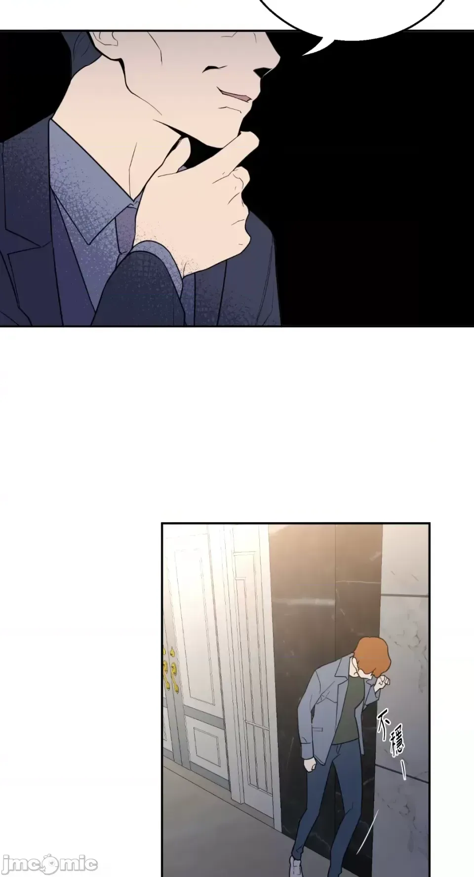 Ông chủ, tôi đang bỏ cuộc Chương 1-62